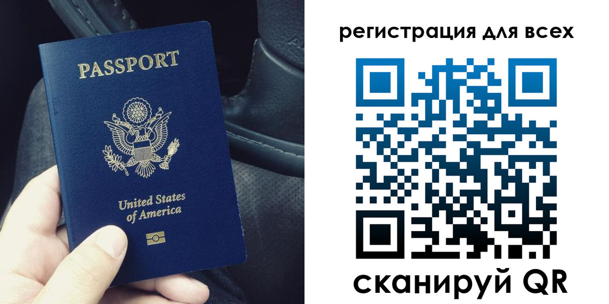 прописка гарантия в Кировграде