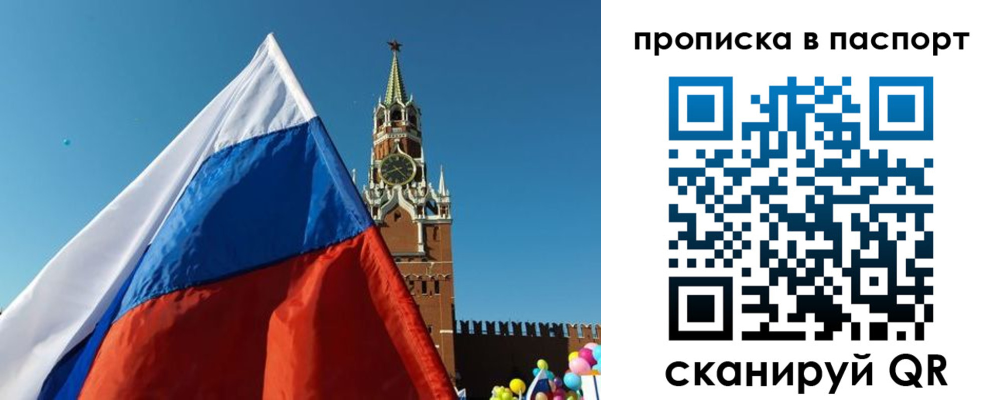 пропишу в квартире в Кировграде
