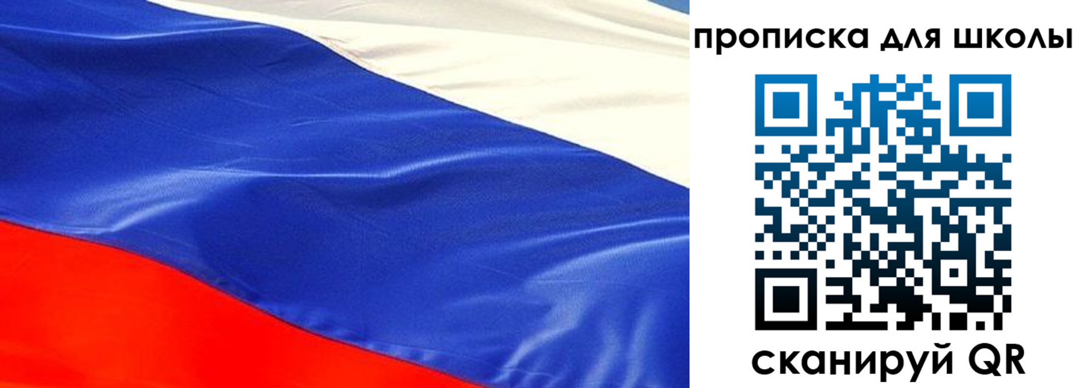 прописка гарантия в Кировграде