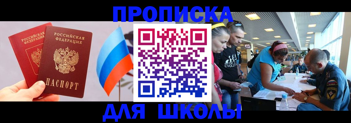 регистрация в Кировграде